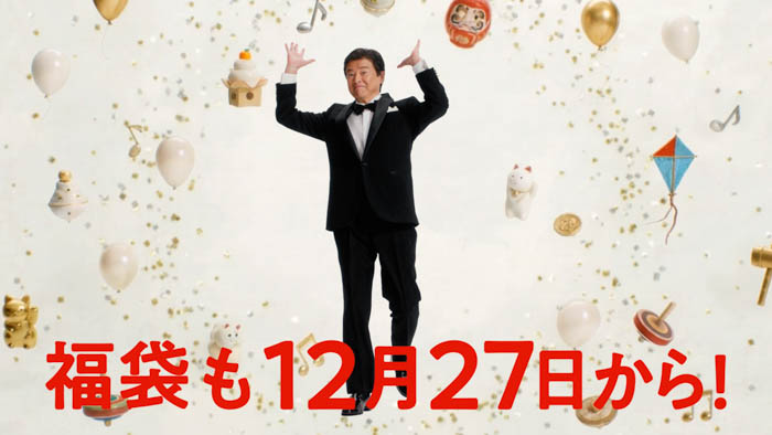 三浦友和・橋本環奈・水上恒司・生見愛瑠が初共演！「洋服の青山」新CMで“HAPPY NEW WEAR”をお祝い！