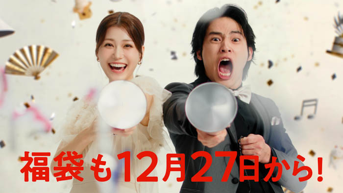 三浦友和・橋本環奈・水上恒司・生見愛瑠が初共演！「洋服の青山」新CMで“HAPPY NEW WEAR”をお祝い！