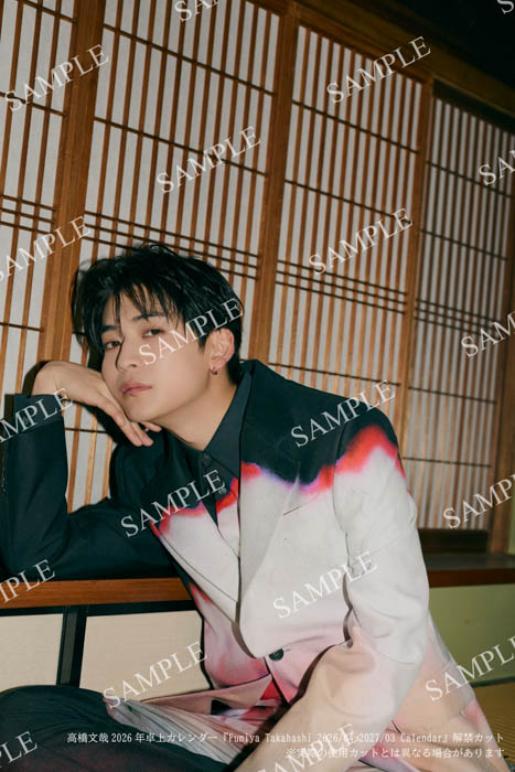 高橋文哉、25歳誕生日に“オトナでスタイリッシュ”なカレンダー発売!発売記念イベントにも抽選でご招待!