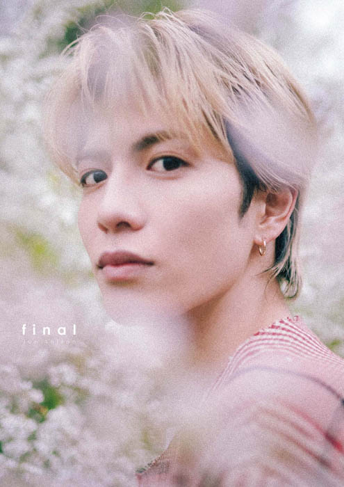 見たことのない志尊淳づくしでお届け。『志尊淳アニバーサリー写真集「final」』本日12月9日(火)発売!