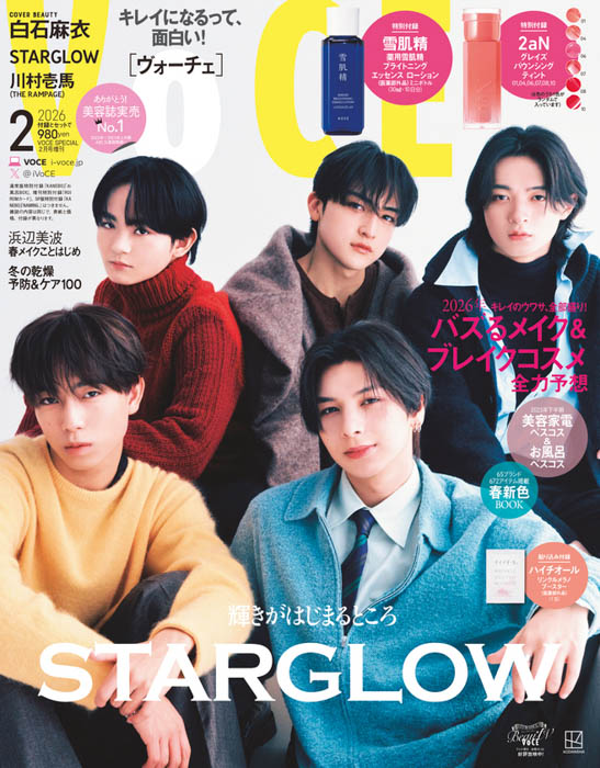 VOCE2月号、Special Edition増刊は5人組ボーイズグループ 「STARGLOW」が飾る！「はじまり」をテーマに、今しかない表情、今しか聞けない想いを詰め込んだ特集をお届け！