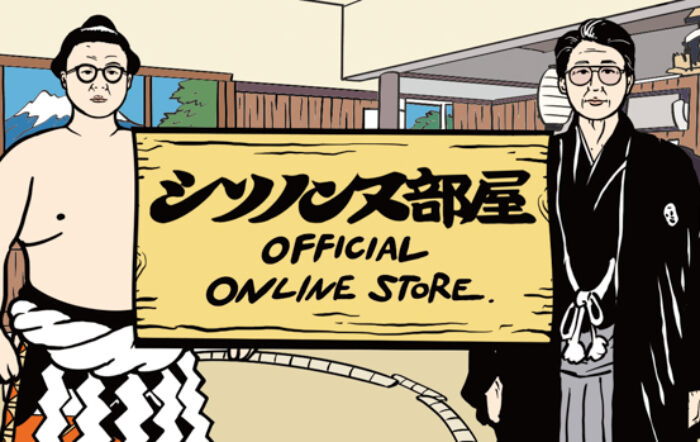 シソンヌファンクラブ「シソノンヌ部屋」 オフィシャルグッズ販売決定！