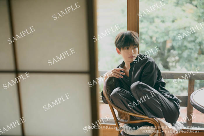 高橋文哉、25歳誕生日に“オトナでスタイリッシュ”なカレンダー発売!発売記念イベントにも抽選でご招待!