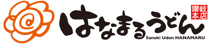 【はなまるうどん×QuizKnock】伊沢拓司が監修!受験生と日本中を温めるコラボ新商品「(梅と生姜が香る)鶏玉あんかけうどん」