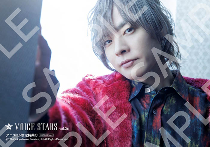 江口拓也×西山宏太朗が表紙に登場、裏表紙はにじさんじのレイン・パターソン×ローレン・イロアス×アルス・アルマル！「TVガイドVOICE STARS vol.36」本日発売！