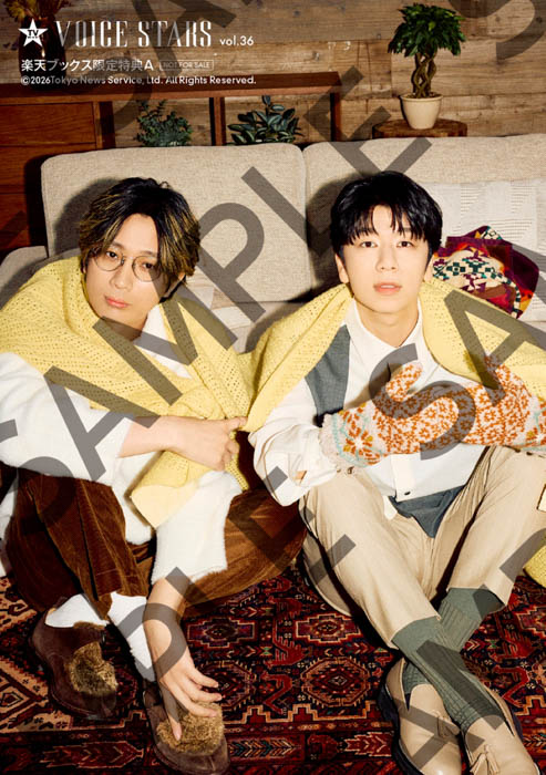 江口拓也×西山宏太朗が表紙に登場、裏表紙はにじさんじのレイン・パターソン×ローレン・イロアス×アルス・アルマル！「TVガイドVOICE STARS vol.36」本日発売！