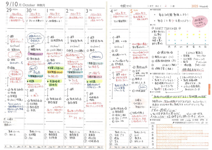 中高生が語る手帳の新しい価値!第14回手帳甲子園の最優秀賞決定!