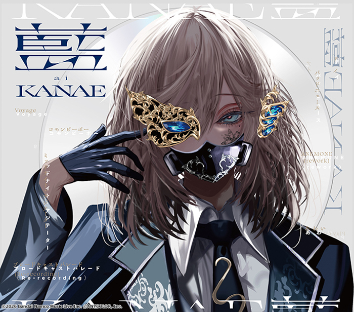 叶 2nd LIVE 2026年7月31日(金)に東京国際フォーラム ホールAで開催決定!