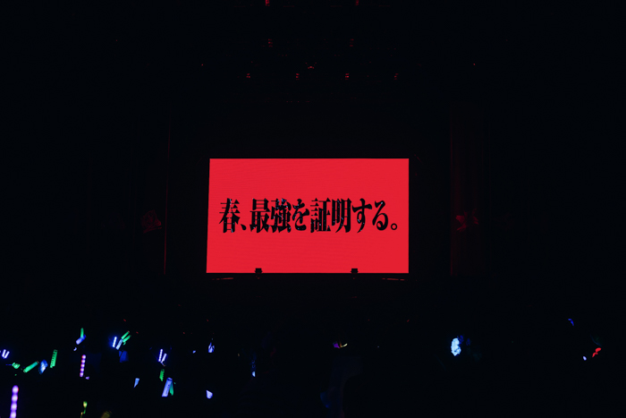 2.5次元タレントグループ「シクフォニ」がLaLa arena TOKYO-BAYでファイナル公演を迎え、大盛況のうちに終幕