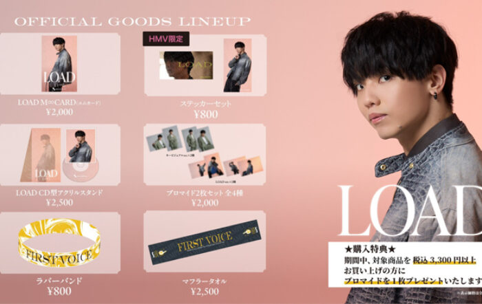 とぅーし（from REAL AKIBA BOYZ）1st Single「LOAD」リリース記念— HMV＆BOOKS SHIBUYA にて新商品を含むグッズ販売＆写真パネル展示の期間限定コーナー —