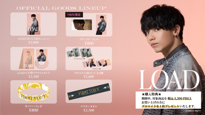 投稿についてもっと詳しく とぅーし（from REAL AKIBA BOYZ）1st Single「LOAD」リリース記念— HMV＆BOOKS SHIBUYA にて新商品を含むグッズ販売＆写真パネル展示の期間限定コーナー —