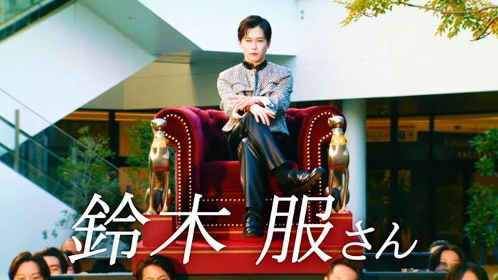 ”福くん”がイメチェン！？「どうも、鈴木“服さん”です」鈴木福出演新WEB CM「SUPER OUTLET SALE」鈴木福イメチェン編公開！