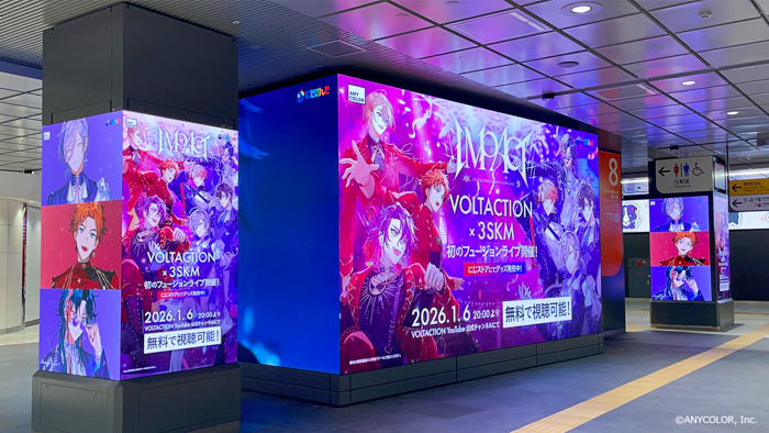 「VOLTACTION×3SKM FUSION LIVE “IMPACT”」開催を記念した広告が2025年12月29日(月)より新宿にて掲出開始！