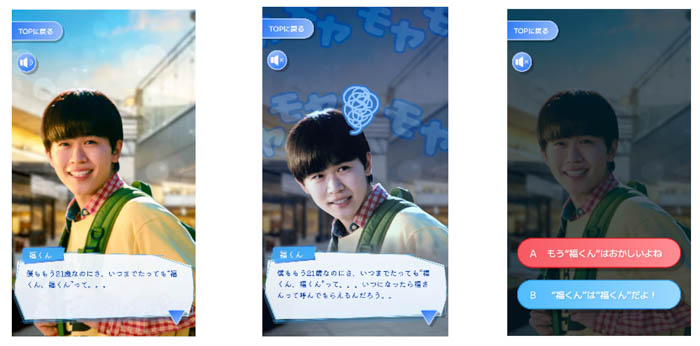 ”福くん”がイメチェン！？「どうも、鈴木“服さん”です」鈴木福出演新WEB CM「SUPER OUTLET SALE」鈴木福イメチェン編公開！