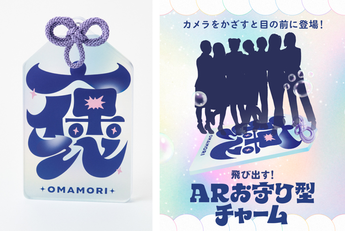 FRUITS ZIPPERが受験生の“お守り”に受験や卒業、新生活準備など、フレッシャーズの“いま”を全力応援!はるやま新Web CMが12月19日(金)より全7本順次公開