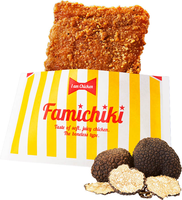 BE:FIRSTがファミマのチキンを頬張る!新CM『ファミマ×BE:FIRST クリスマスチキン』篇12月9日(火)放映開始、最新曲「街灯」がタイアップソングに決定!