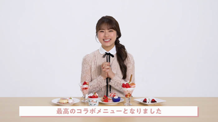 【和食さと×渋谷凪咲】コラボスイーツ『ごほうびいちご』12月11日(木)より発売!