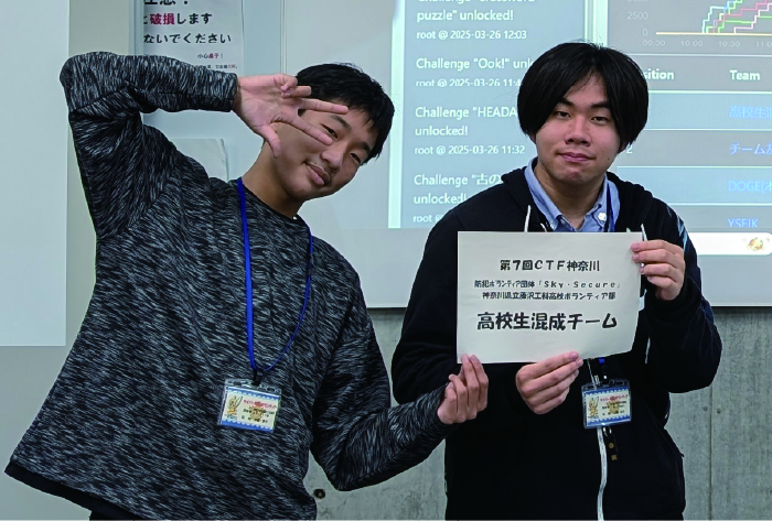 AIやプログラミングの技術を競う高校生の大会 シンギュラリティバトルクエスト2025 決勝大会が開幕！