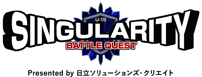 AIやプログラミングの技術を競う高校生の大会 シンギュラリティバトルクエスト2025 決勝大会が開幕！