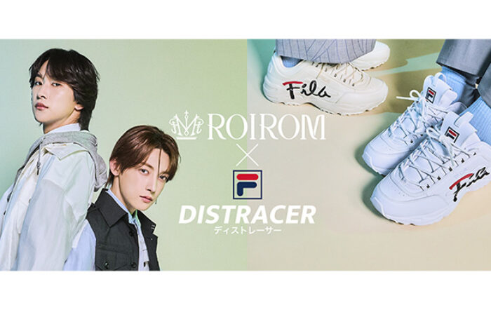 【ABCマート限定】FILA 人気モデル「Distracer」キャンペーン第一弾！本多大夢と浜川路己によるアイドルデュオ「ROIROM」を起用！春をイメージした新ビジュアル・ムービー公開！