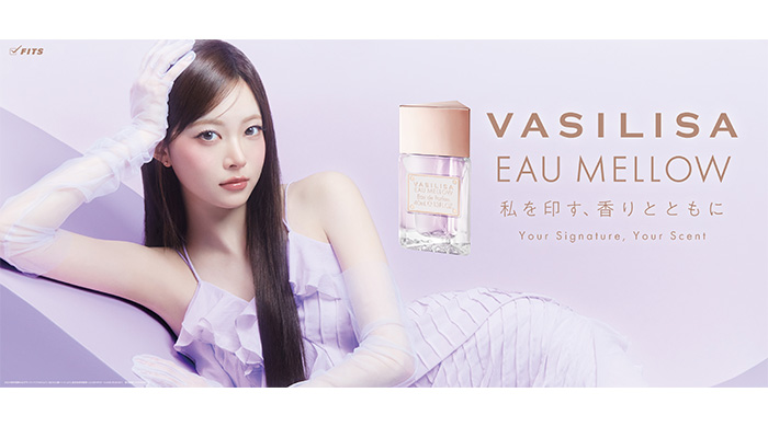 投稿についてもっと詳しく HONG EUNCHAEの「ヴァシリーサ」新ビジュアル解禁！軽やかなパープルに包まれ、まっすぐな眼差しで“甘さと芯の強さ”を表現。ふんわりマシュマロ香る新作「オー メロウ オードパルファム」が発売！