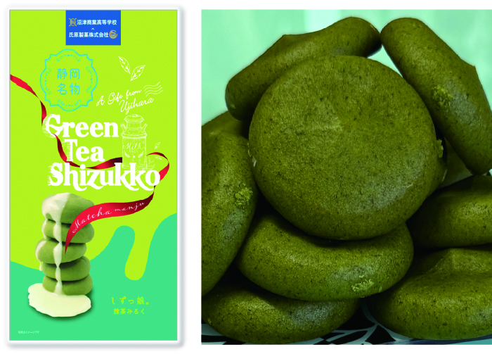 静岡県立沼津商業高等学校 地域活性部 写真取材班「荒茶生産量日本一に返り咲くために 静岡茶を使った和洋スイーツを開発!」