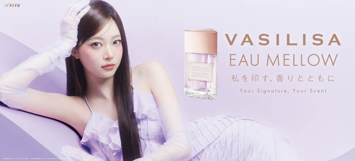 HONG EUNCHAEの「ヴァシリーサ」新ビジュアル解禁！軽やかなパープルに包まれ、まっすぐな眼差しで“甘さと芯の強さ”を表現。ふんわりマシュマロ香る新作「オー メロウ オードパルファム」が発売！