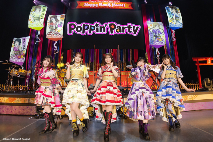 投稿についてもっと詳しく Poppin’Party New Year LIVE「Happy BanG Year!!」でポピパらしさ全開の新春ライブを開催しすごろくのお題に沿った楽曲を演奏！！
