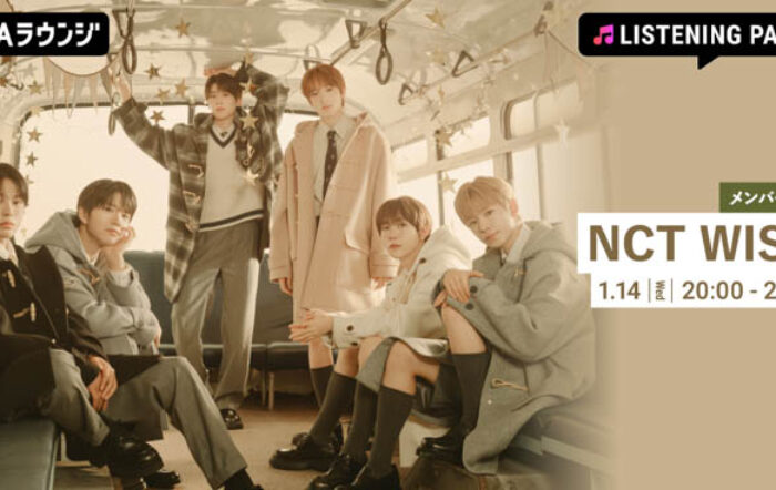 NCT WISHのメンバーがチャットで参加！Japan 1st Mini Album 『WISHLIST』 のリスニングパーティーをAWAラウンジで開催！