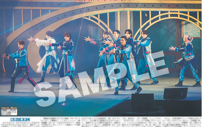 「STARTO ENTERTAINMENT」カウコンの紙面が「スポーツ報知コンビニプリント」で発売