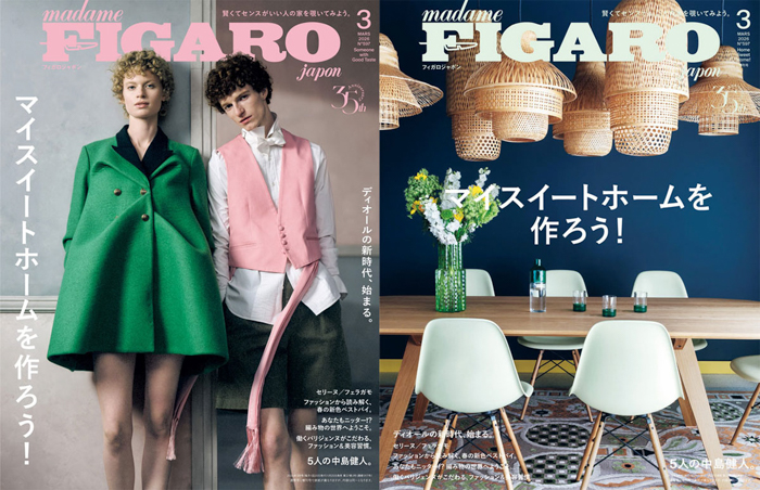 中島健人が誌面に登場！フィガロジャポン3月号「マイスイートホームを作ろう！」は1月20日（火）発売