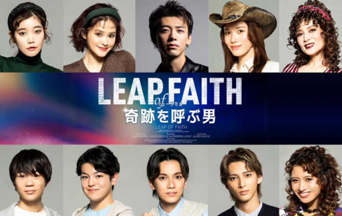 竹内涼真主演ミュージカル『奇跡を呼ぶ男』TicketMeで販売開始