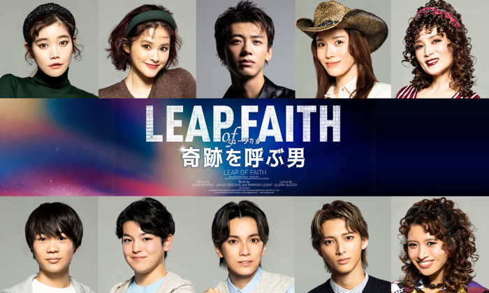 投稿についてもっと詳しく 竹内涼真主演ミュージカル『奇跡を呼ぶ男』TicketMeで販売開始