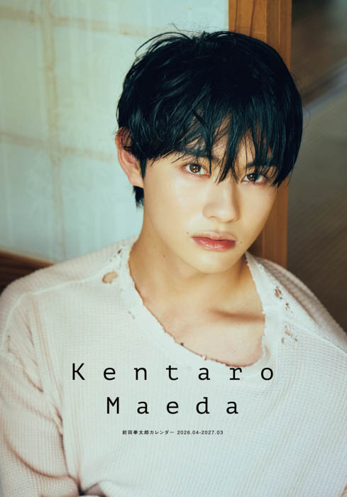 前田拳太郎の初カレンダーがついに発売！大人ソリッドから無垢な清純さまで――美麗カットを凝縮！