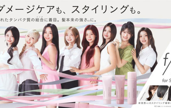 人気K-POPガールズグループ『SAY MY NAME』がラサーナ新シリーズ 「for Style」初のミューズに就任！