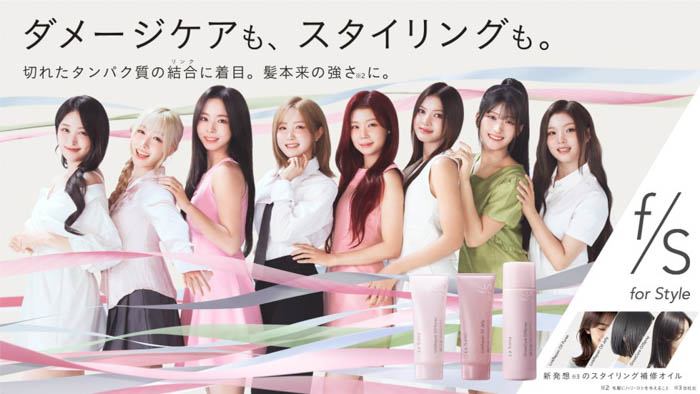 投稿についてもっと詳しく 人気K-POPガールズグループ『SAY MY NAME』がラサーナ新シリーズ 「for Style」初のミューズに就任！