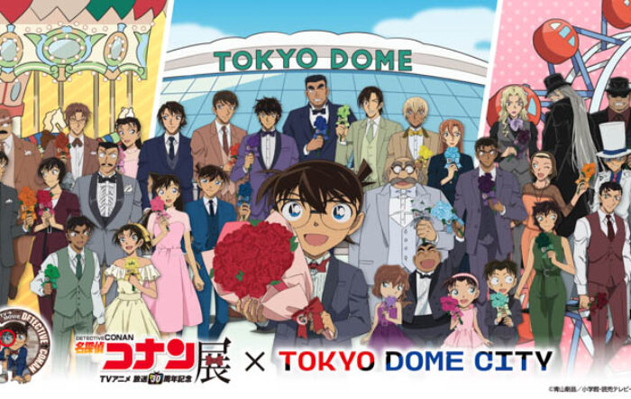 放送30周年記念！TVアニメ「名探偵コナン」展×東京ドームシティ コラボイベント開催！コラボアトラクションや謎付きスタンプラリー、フォトスポットなどコラボ満載！