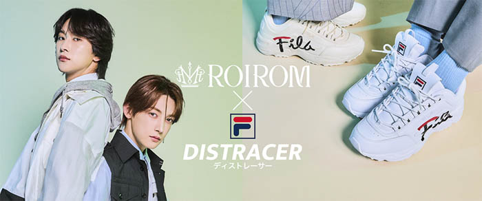 【ABCマート限定】FILA 人気モデル「Distracer」キャンペーン第一弾！本多大夢と浜川路己によるアイドルデュオ「ROIROM」を起用！春をイメージした新ビジュアル・ムービー公開！