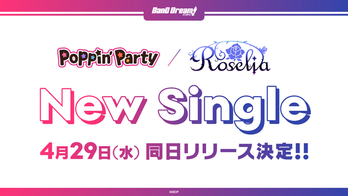 Poppin'Party New Year LIVE「Happy BanG Year!!」でポピパらしさ全開の新春ライブを開催しすごろくのお題に沿った楽曲を演奏！！