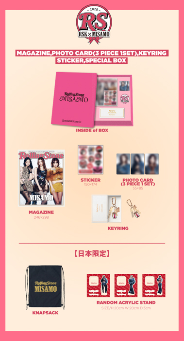 【Rolling Stone Korea × MISAMO SPECIAL BOX 発売決定】サイン会応募特典付き！さらに特設POP-UPイベントの開催決定！