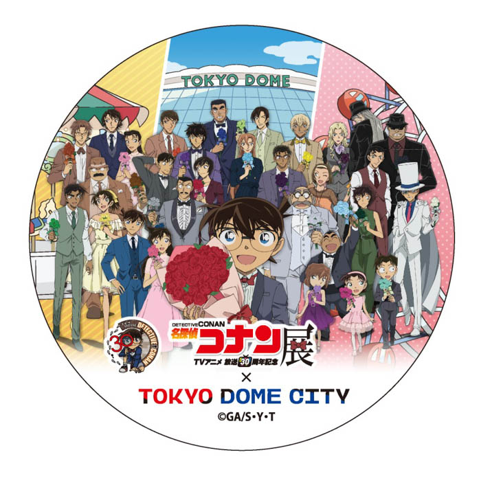 放送30周年記念！TVアニメ「名探偵コナン」展×東京ドームシティ コラボイベント開催！コラボアトラクションや謎付きスタンプラリー、フォトスポットなどコラボ満載！