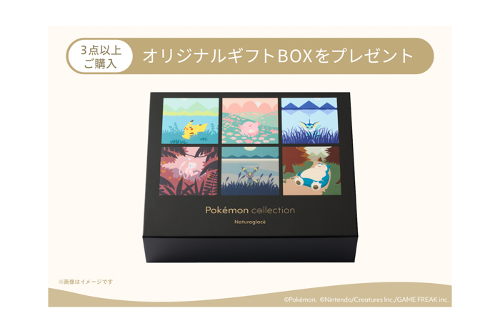 ナチュラグラッセ ポケモンコレクションの発売を記念した、期間限定POPUPを2月4日（水）からオープン！