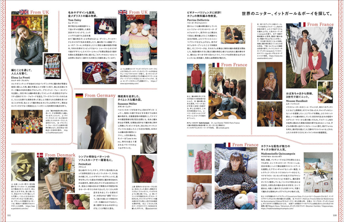 中島健人が誌面に登場！フィガロジャポン3月号「マイスイートホームを作ろう！」は1月20日（火）発売