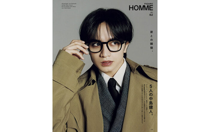 中島健人が誌面に登場！フィガロジャポン3月号「マイスイートホームを作ろう！」は1月20日（火）発売