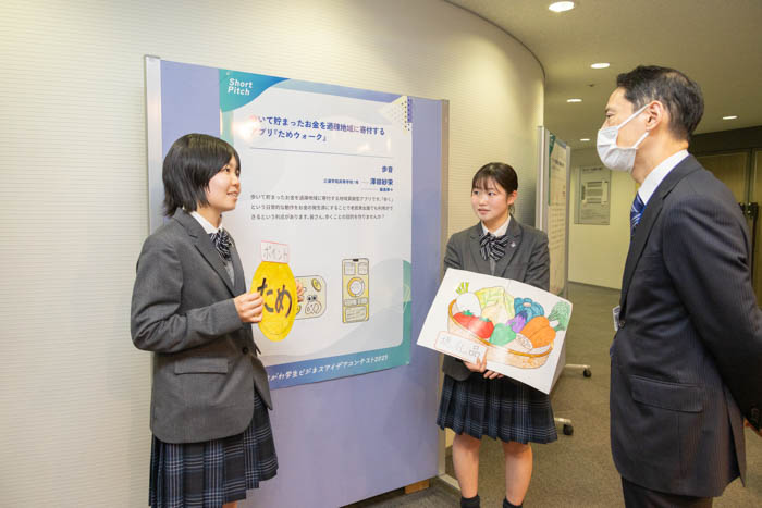 神奈川県在住・在学の学生を対象とした『かながわ学生ビジネスアイデアコンテスト2025』で6組の受賞者が決定!