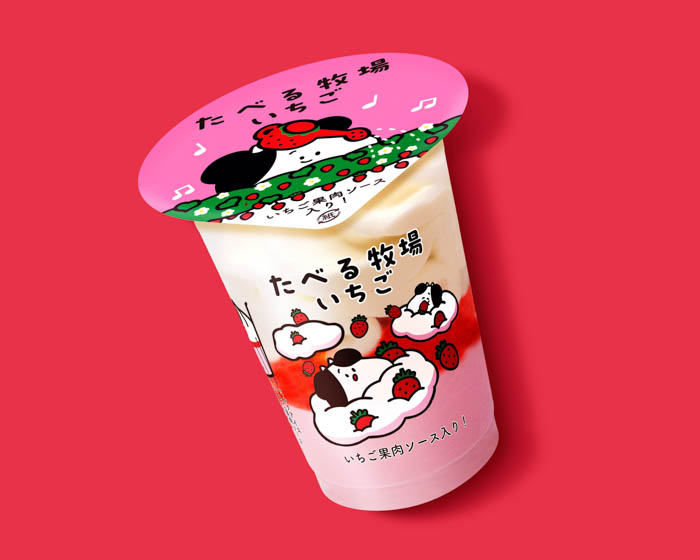 吉田鋼太郎、八木莉可子がキュートないちごづくしの衣装でいちご狩りに挑戦!?新TVCM「白をまとったいちご狩り®」篇1月6日(火)より放映開始!