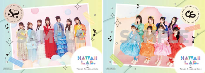 KAWAII LAB.とタワレコのコラボカフェ開催!