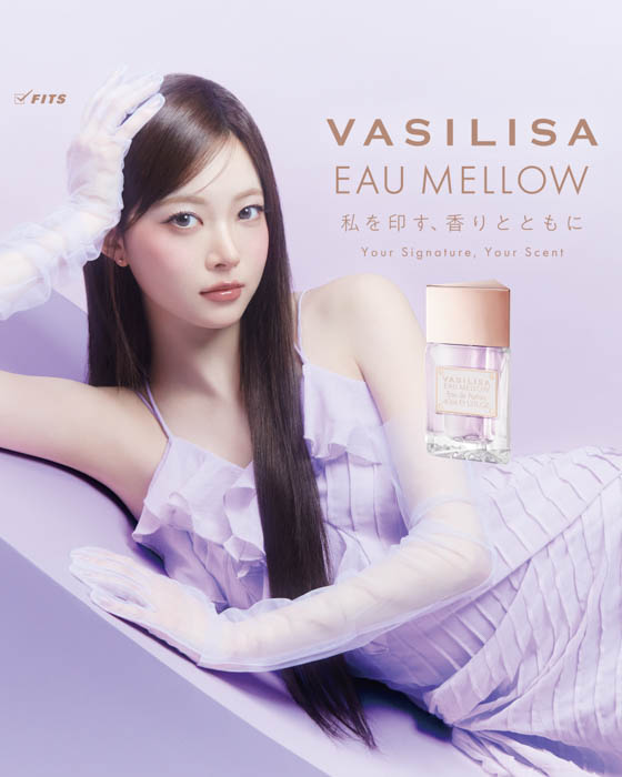 HONG EUNCHAEの「ヴァシリーサ」新ビジュアル解禁！軽やかなパープルに包まれ、まっすぐな眼差しで“甘さと芯の強さ”を表現。ふんわりマシュマロ香る新作「オー メロウ オードパルファム」が発売！