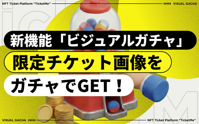 竹内涼真主演ミュージカル『奇跡を呼ぶ男』TicketMeで販売開始