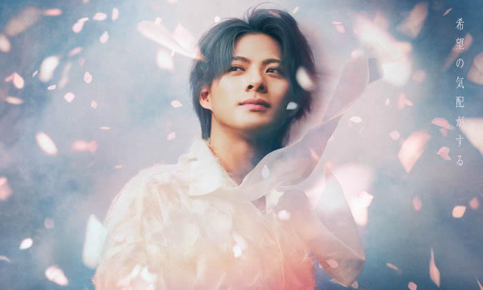 平野紫耀がまとう、”春一番”の風と「希望の気配」ランドリン新キービジュアル、1月10日公開！